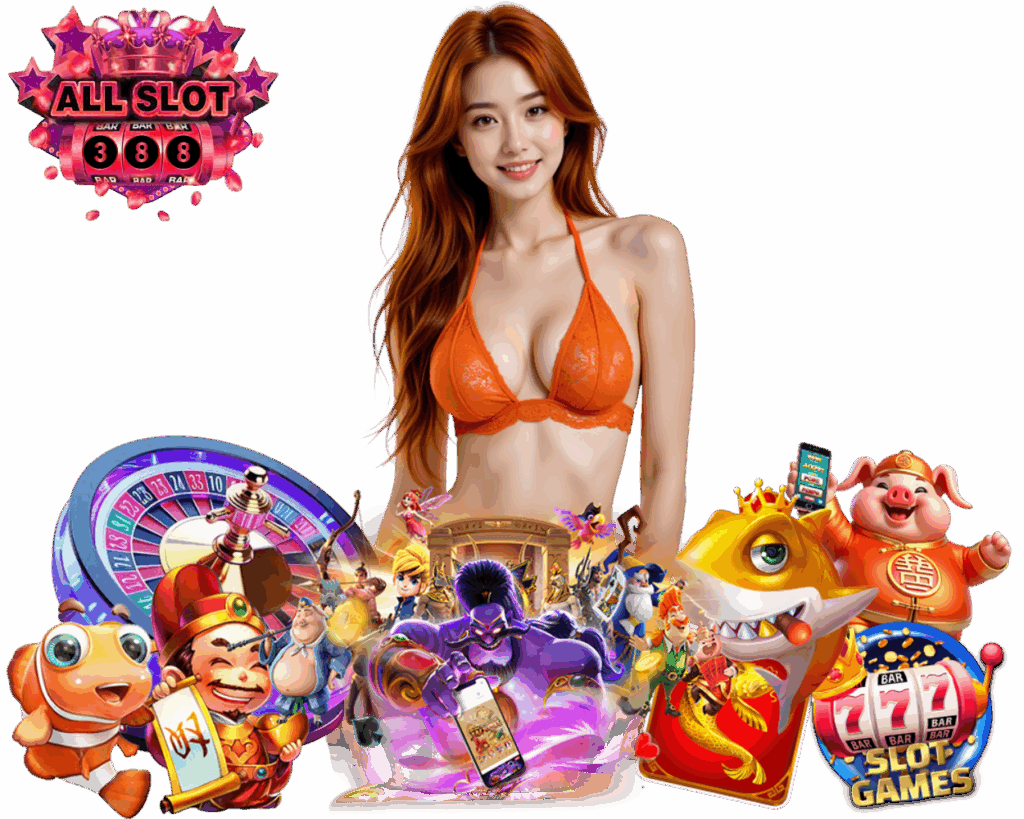 ALLSLOT388 ฝากถอนไม่มีขั้นต่ำ